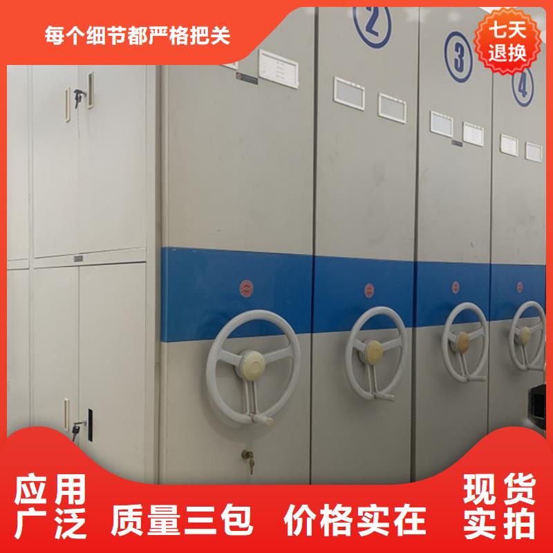 【公安局电动密集柜】电动密集架厂家