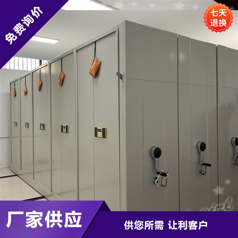 【公安局电动密集柜文件柜好产品有口碑】