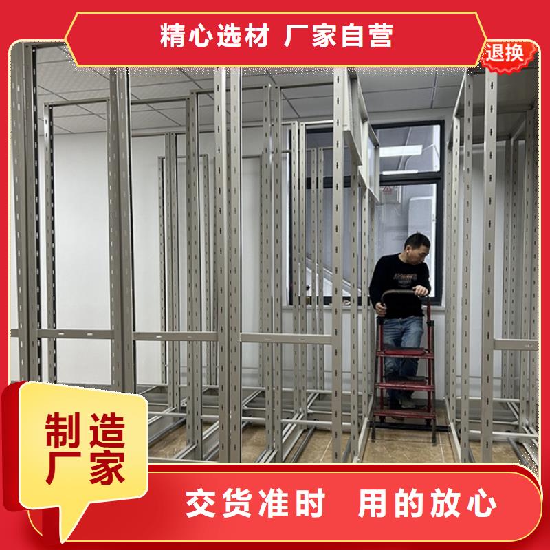 【公安局电动密集柜钢制书架层层质检】