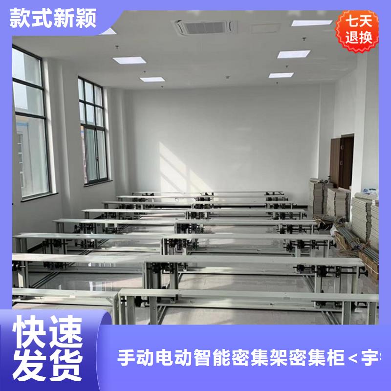 公安局电动密集柜智能型档案柜好产品不怕比