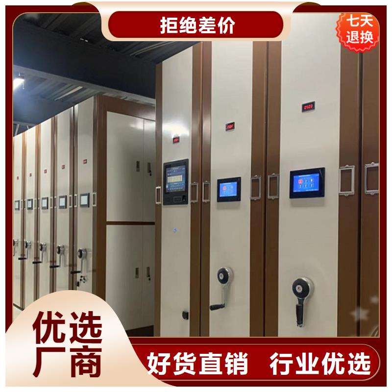 公安局电动密集柜密码锁档案柜多年行业积累