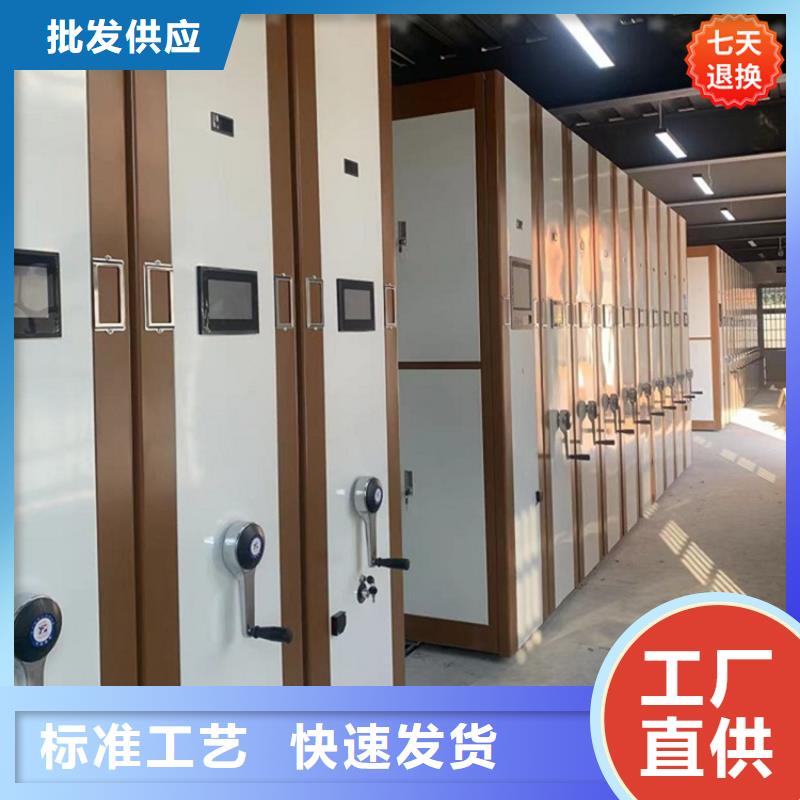 公安局电动密集柜档案密集架现货交易