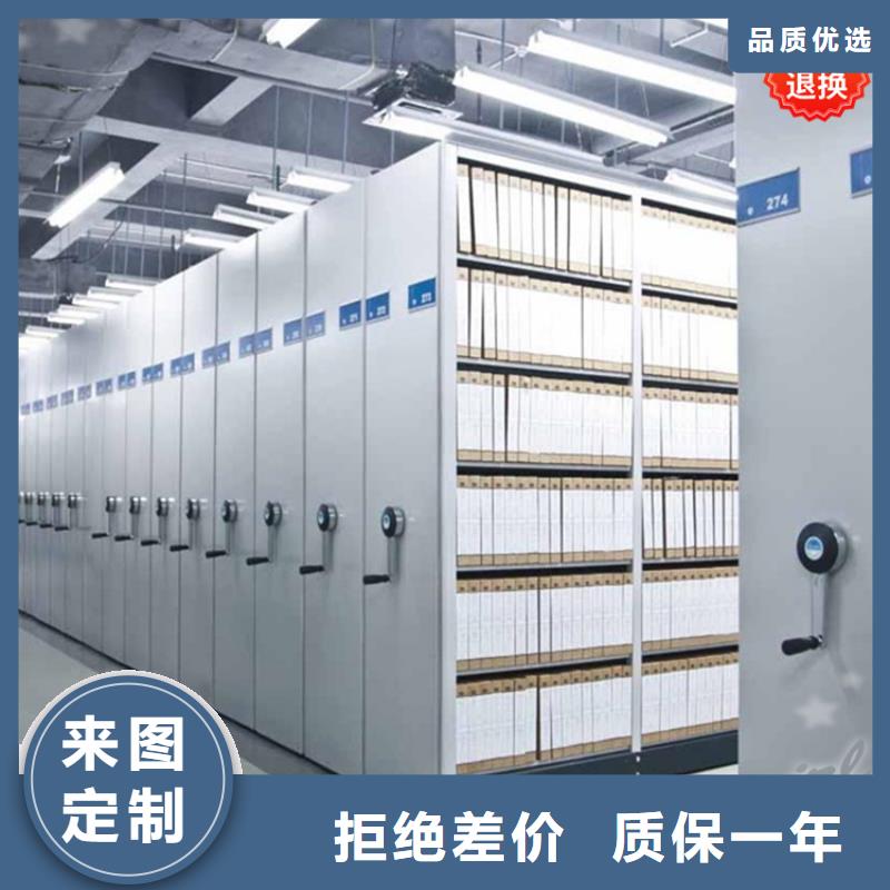 【公安局电动密集柜钢制书架层层质检】