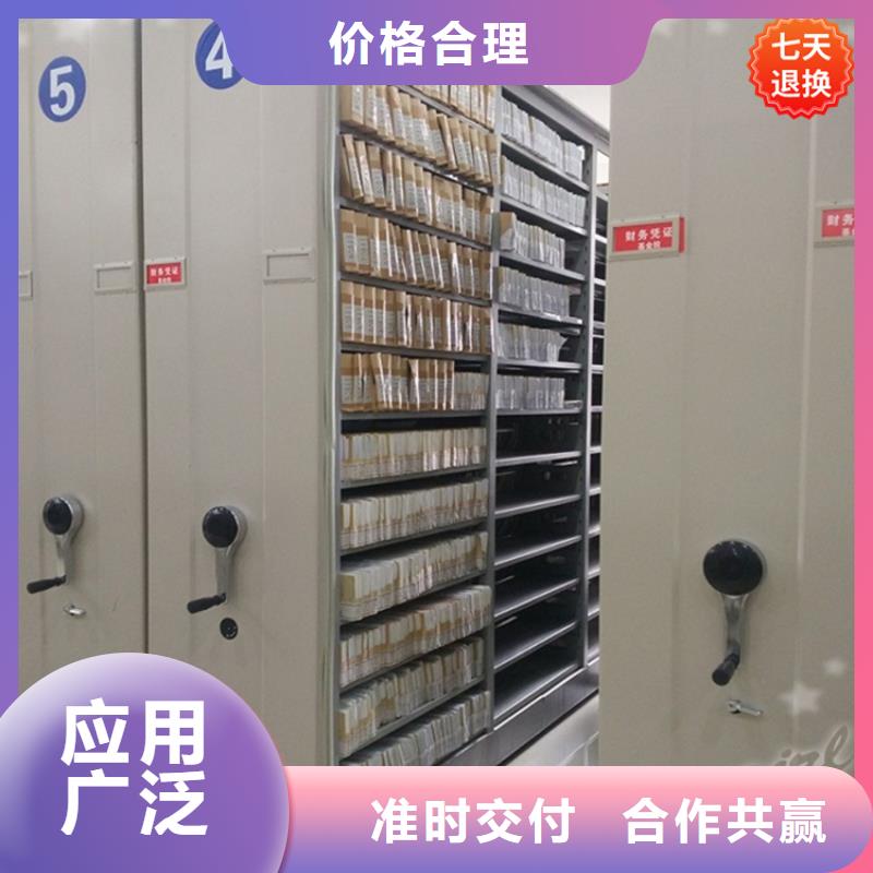公安局电动密集柜密集架价格厂家销售
