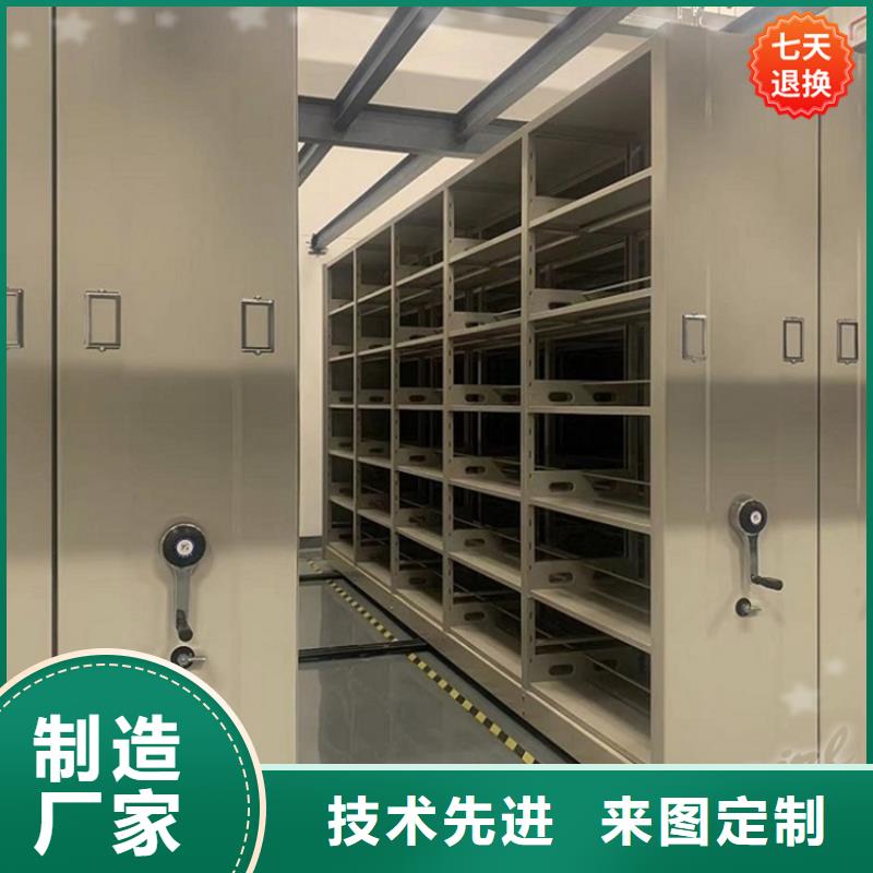 公安局电动密集柜图书架发货迅速