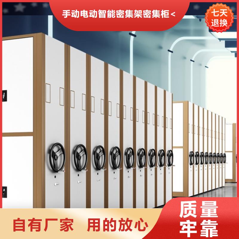 【公安局电动密集柜货架生产厂家值得信赖】
