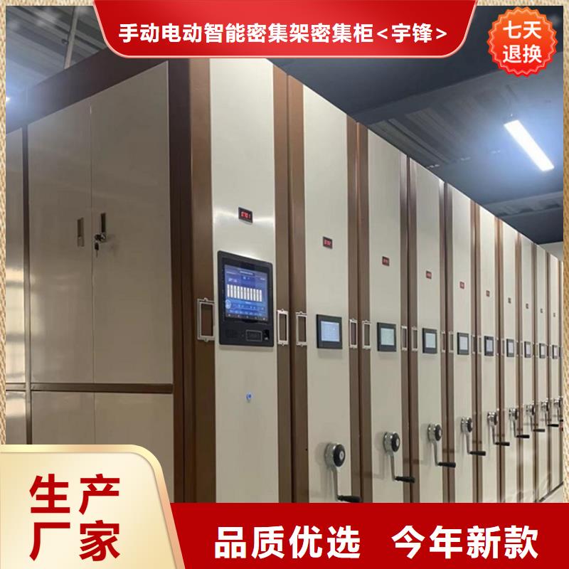 公安局电动密集柜图书架发货迅速