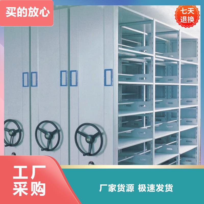 公安局电动密集柜档案密集架现货交易