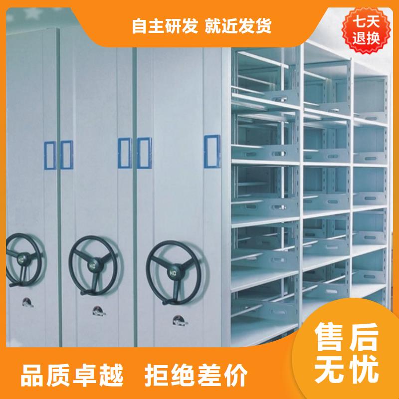 公安局电动密集柜密集架价格厂家销售