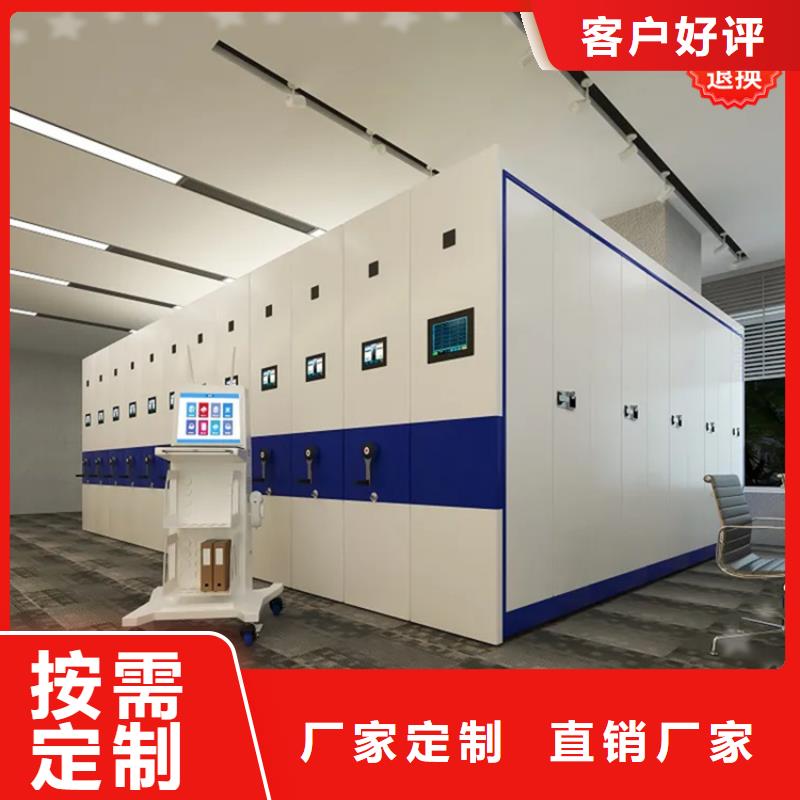 公安局电动密集柜晾片柜真材实料加工定制