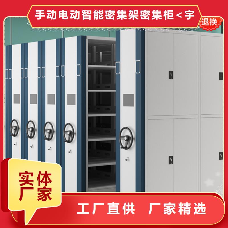 【公安局电动密集柜病历密集架多种款式可随心选择】
