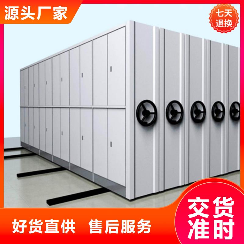 公安局电动密集柜密码锁档案柜多年行业积累