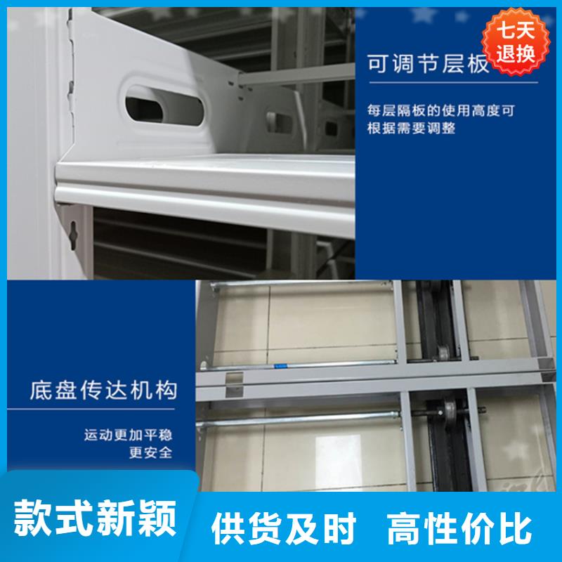 公安局电动密集柜档案密集架供应采购