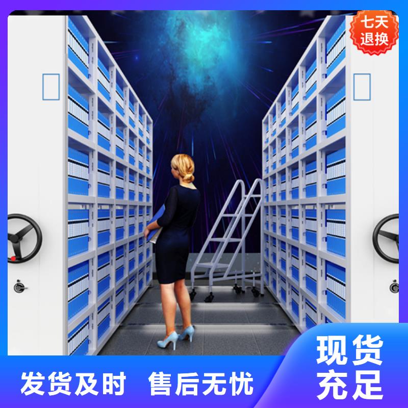 【公安局电动密集柜病历密集架多种款式可随心选择】