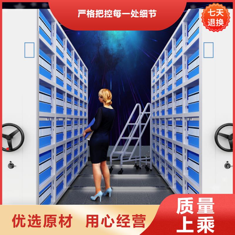 公安局电动密集柜【智能密集柜】用心做产品