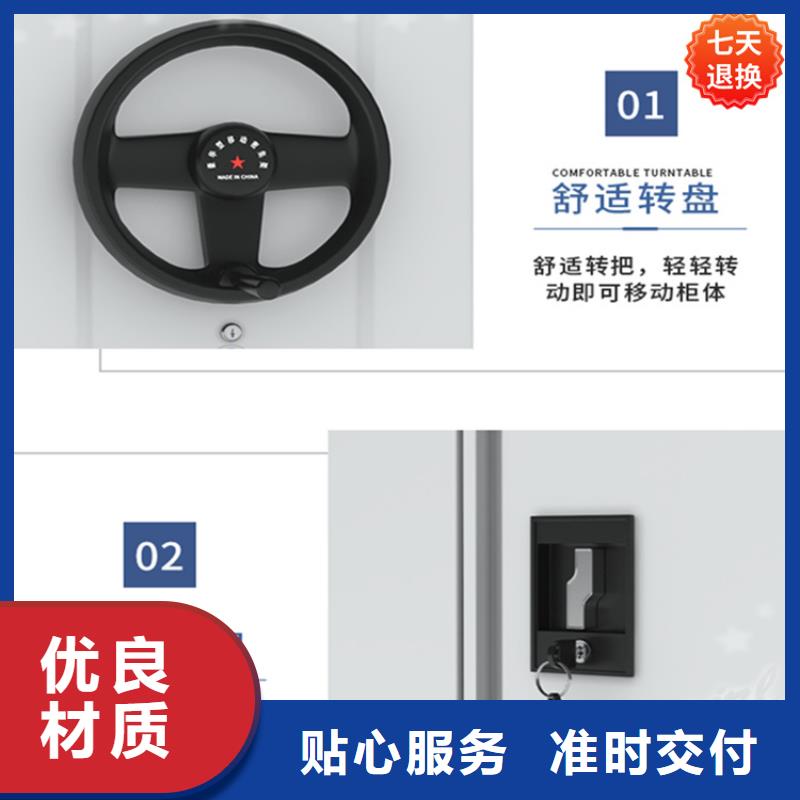 公安局电动密集柜档案密集架现货交易