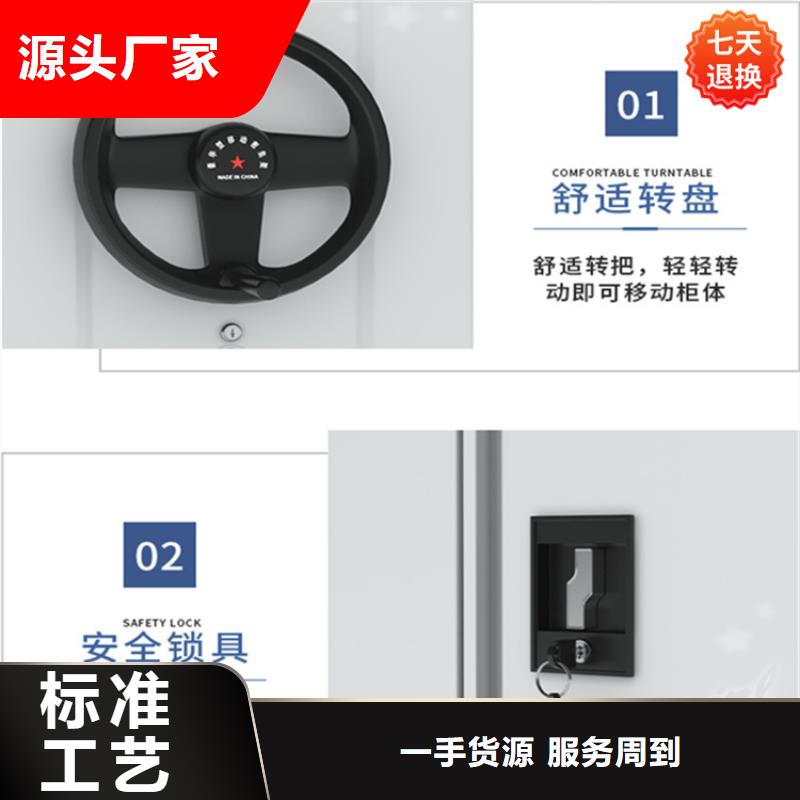 【公安局电动密集柜】货架生产厂家定制批发