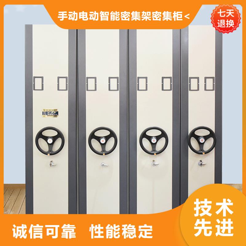 公安局电动密集柜档案密集架现货交易