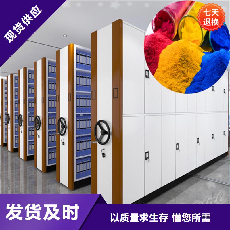 【公安局电动密集柜档案密集柜现货充裕】