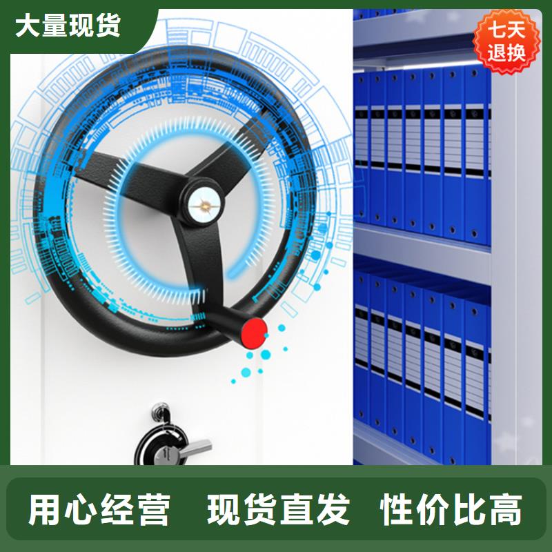 公安局电动密集柜智能型档案柜好产品不怕比