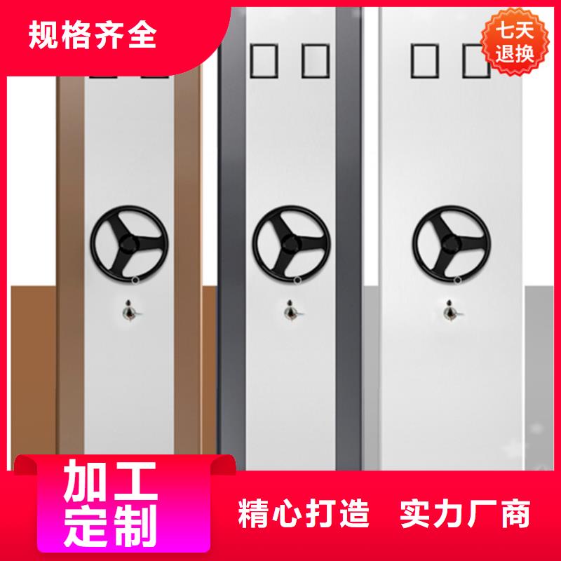 【公安局电动密集柜货架生产厂家值得信赖】