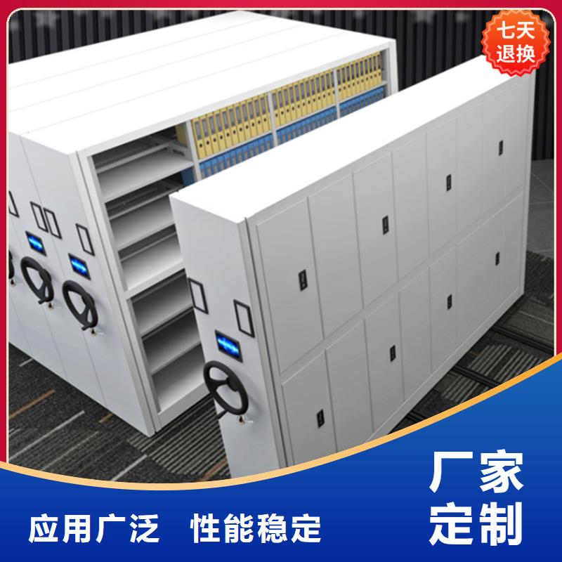 【公安局电动密集柜】货架生产厂家定制批发