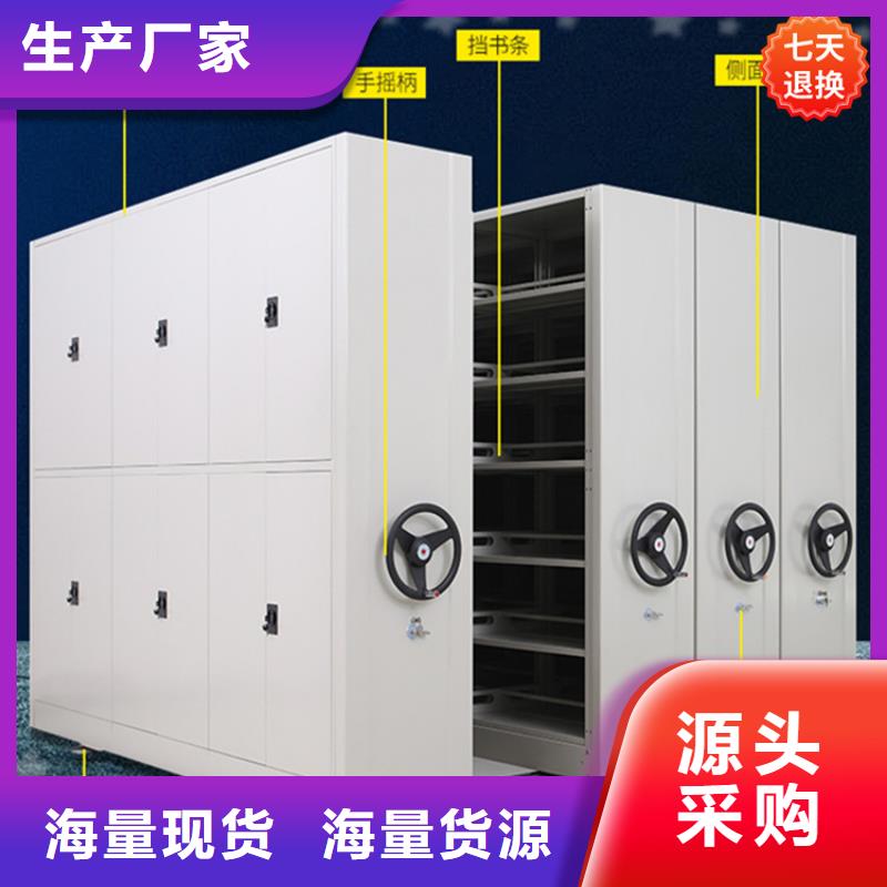 【公安局电动密集柜钢制书架层层质检】