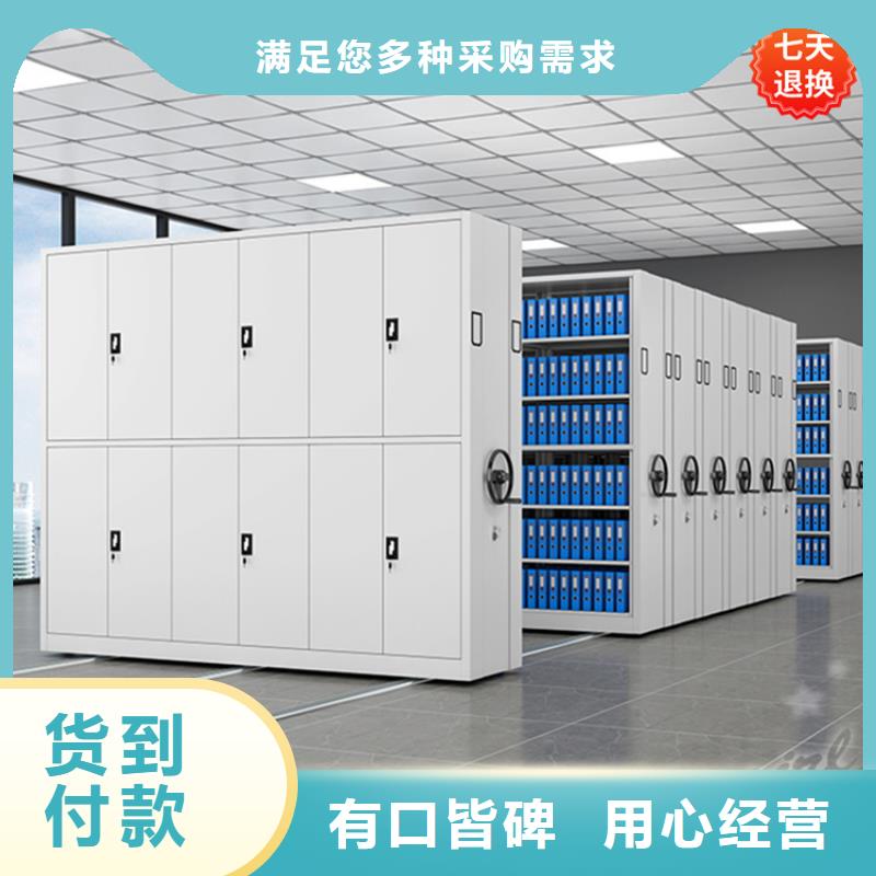 公安局电动密集柜密集架价格厂家销售