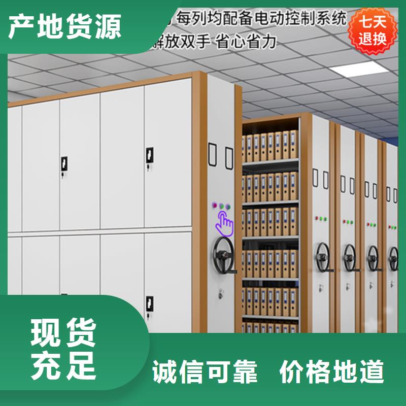 【公安局电动密集柜】货架生产厂家定制批发