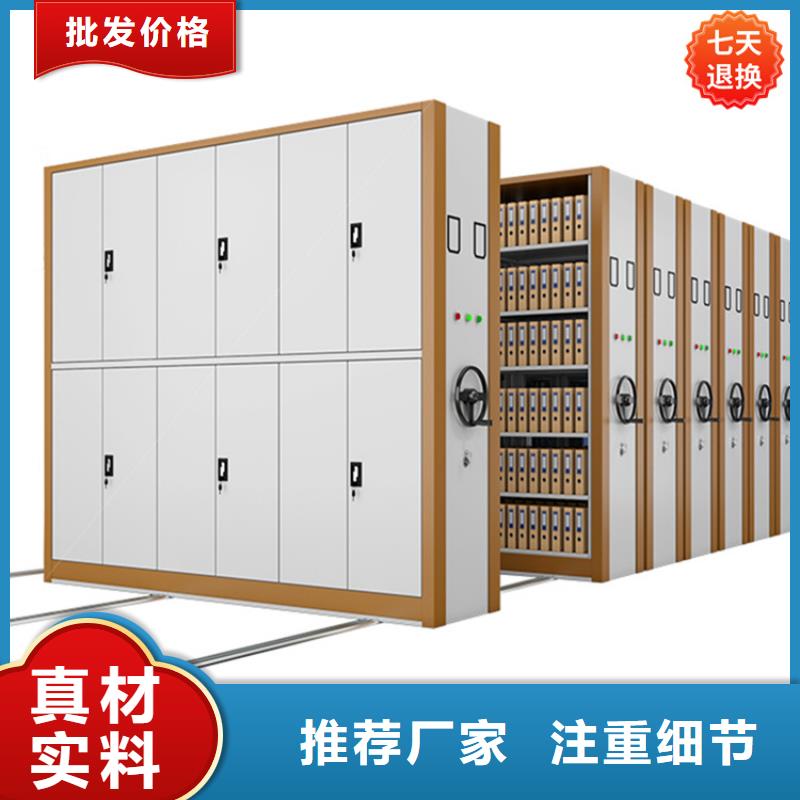 【公安局电动密集柜】电动密集架厂家