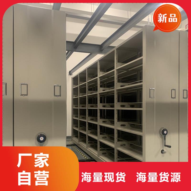 法院系统智能型密集架【密集型留样柜】您身边的厂家