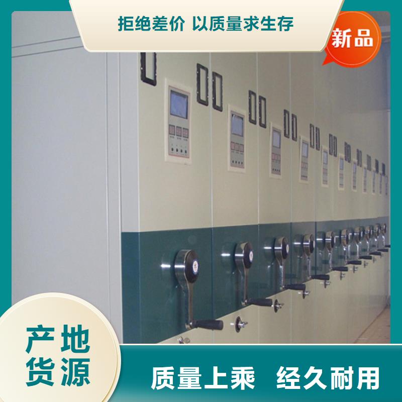法院系统智能型密集架智能型密集架支持大小批量采购