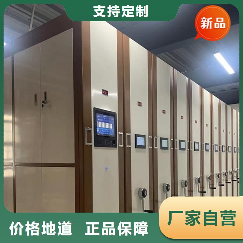 法院系统智能型密集架汽轮机化妆板做工精细