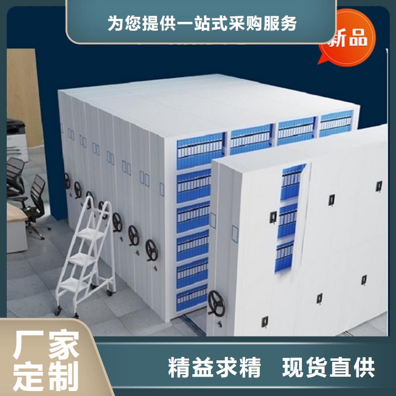法院系统智能型密集架密集柜厂家一站式厂家