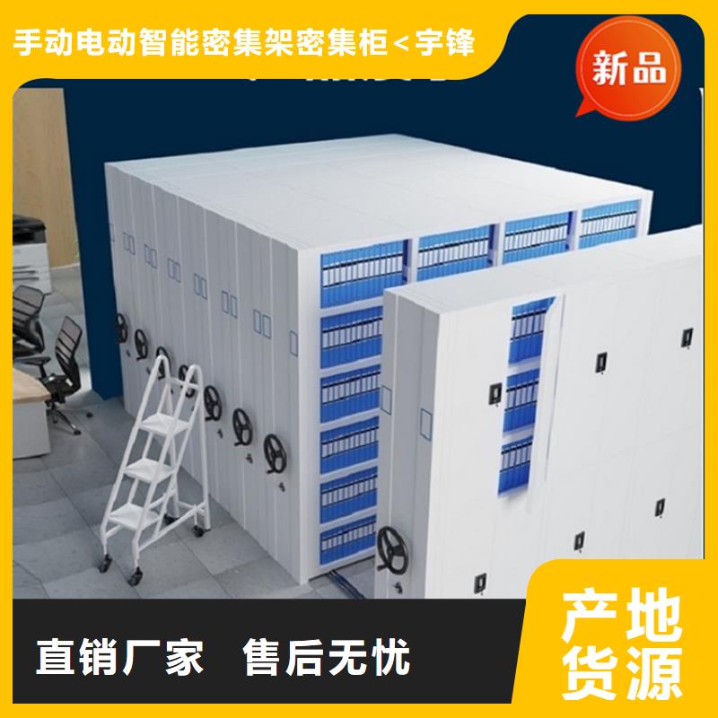法院系统智能型密集架_【智能型档案柜】多种款式可随心选择