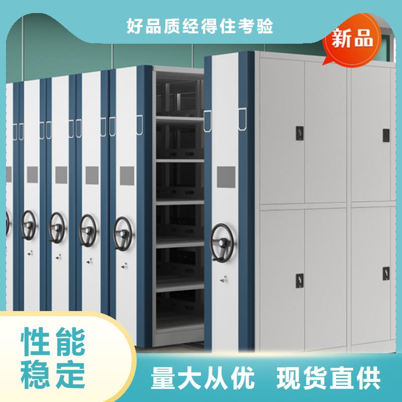 法院系统智能型密集架_【文件保密柜】用好材做好产品