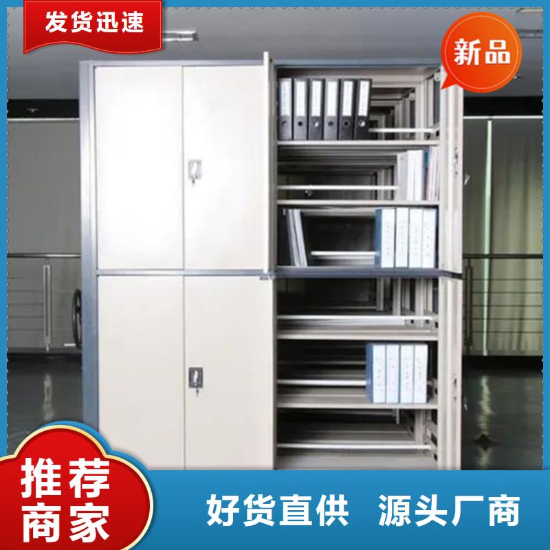 【法院系统智能型密集架】,密集病案柜诚信商家服务热情