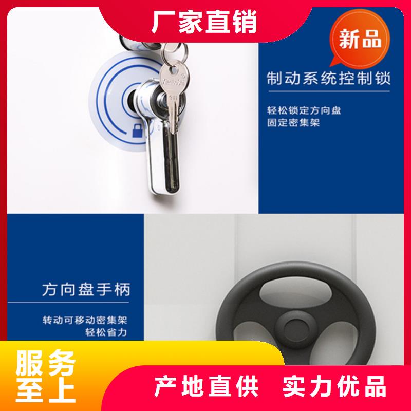 法院系统智能型密集架_密集型留样柜质保一年