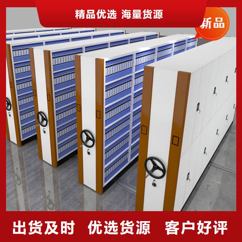 法院系统智能型密集架【密集病案柜】放心购