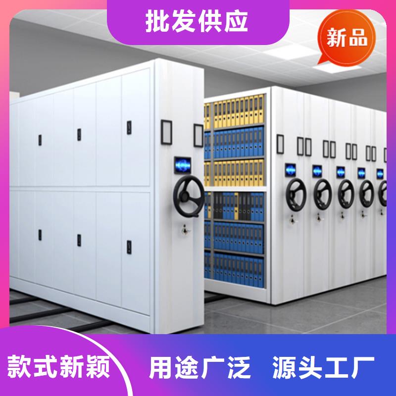 法院系统智能型密集架_【文件保密柜】用好材做好产品