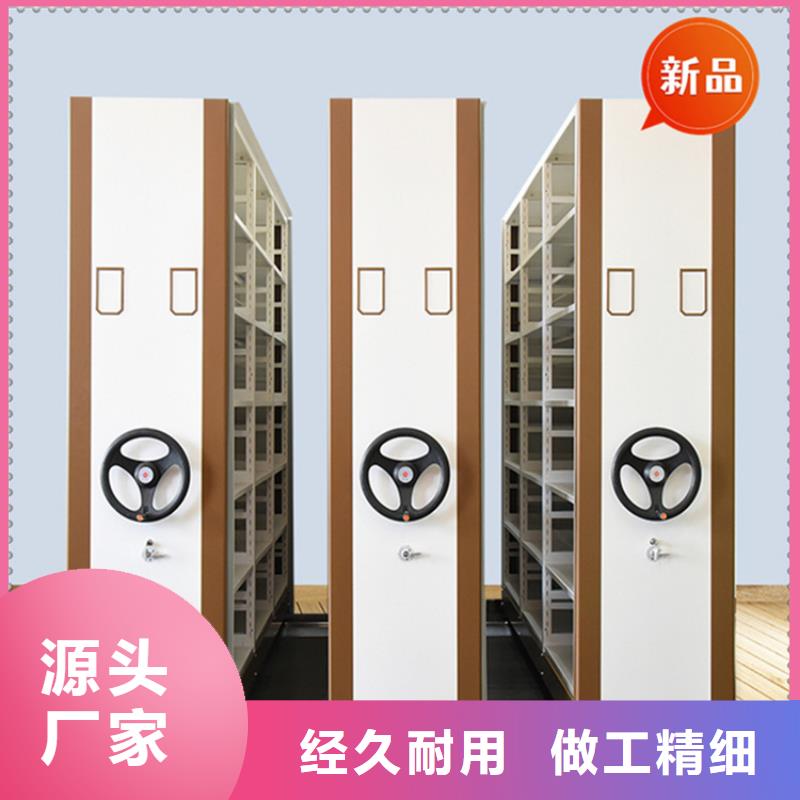 法院系统智能型密集架智能型密集架支持大小批量采购