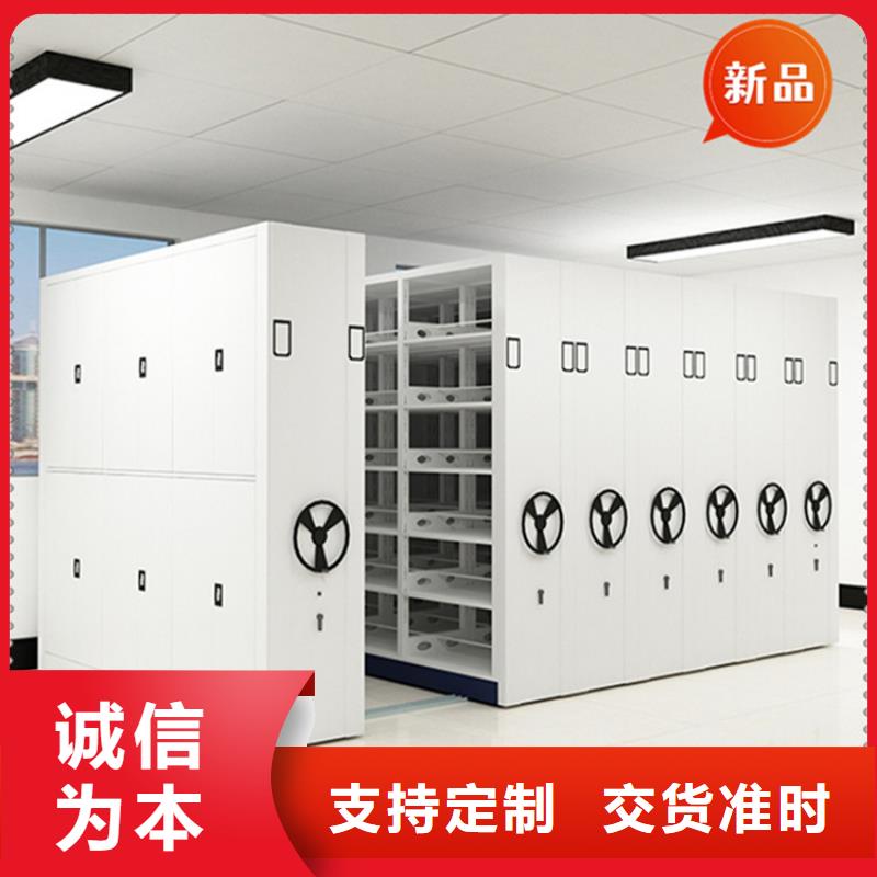 法院系统智能型密集架铁皮柜原厂制造