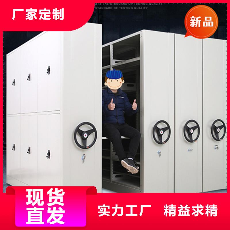 法院系统智能型密集架_密集型留样柜质保一年