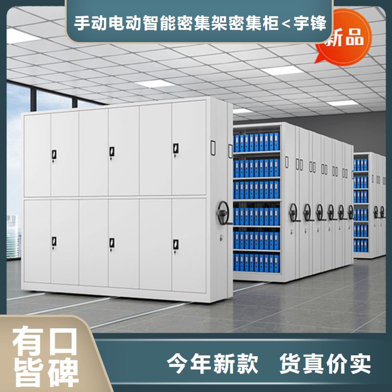 法院系统智能型密集架【期刊架】质量为本