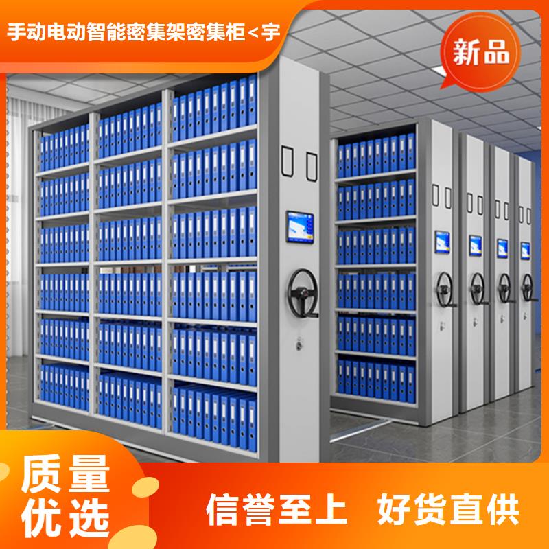 法院系统智能型密集架_【智能型档案柜】多种款式可随心选择