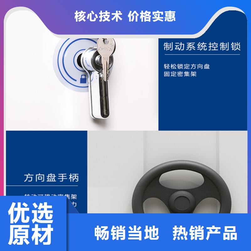 法院系统智能型密集架_密集型留样柜质保一年