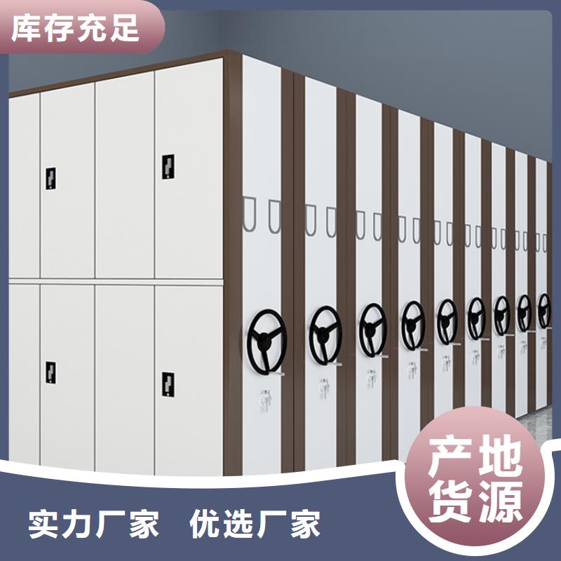 法院系统智能型密集架档案密集柜出厂严格质检