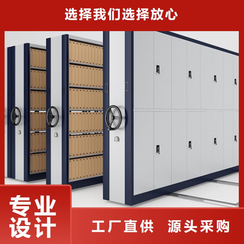 法院系统智能型密集架仓储货架库存齐全厂家直供