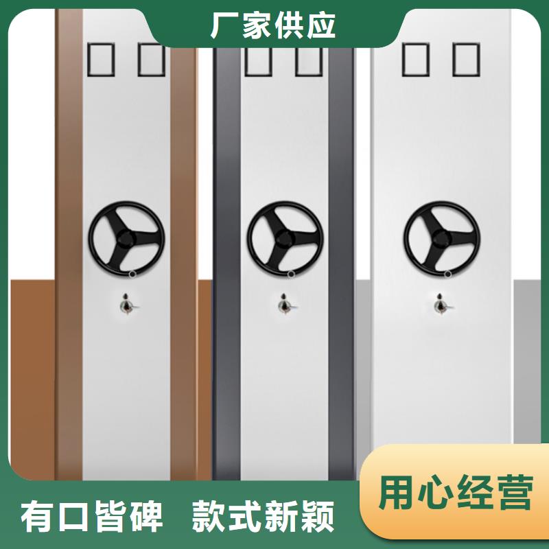 法院系统智能型密集架图书馆书架专业信赖厂家