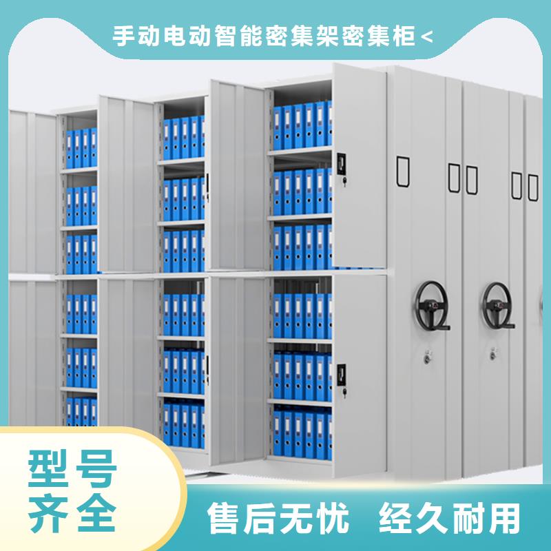 法院系统智能型密集架-汽轮机罩壳买的放心安兴用的舒心